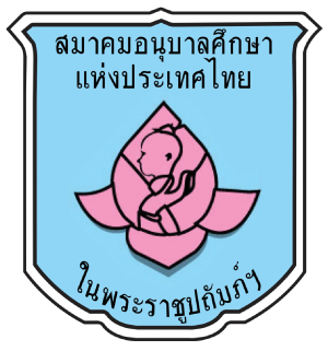 ศูนย์พัฒนาเด็กเล็กวัดเทพกุญชร